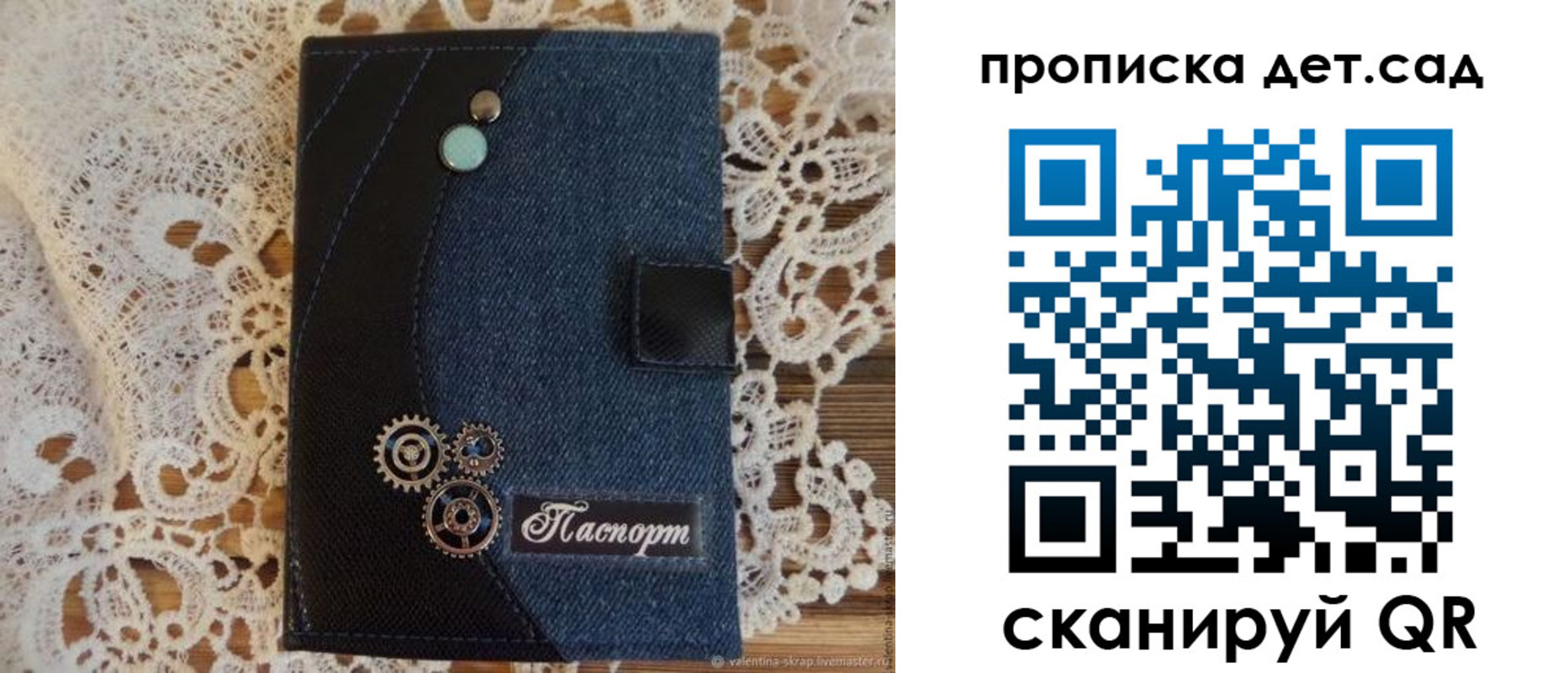 прописка штамп в Касимове