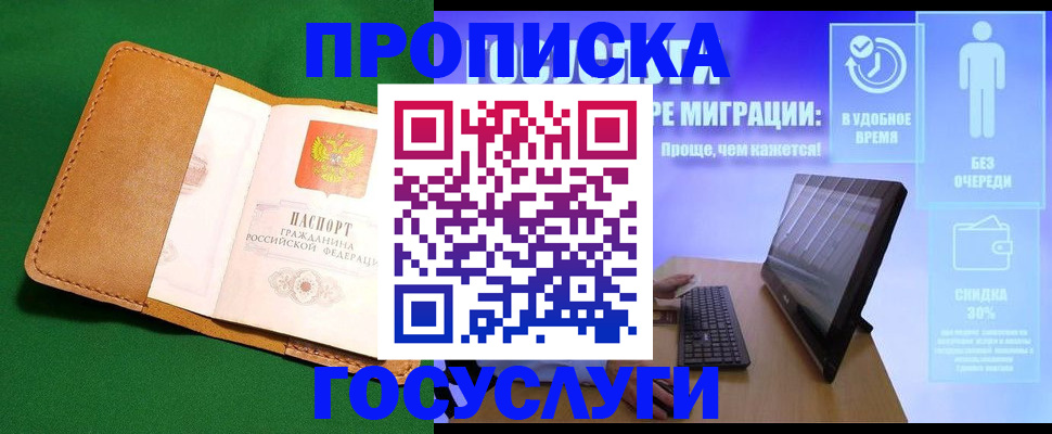 регистрация для школы в Касимове