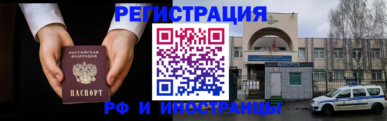 прописка поиск в Касимове