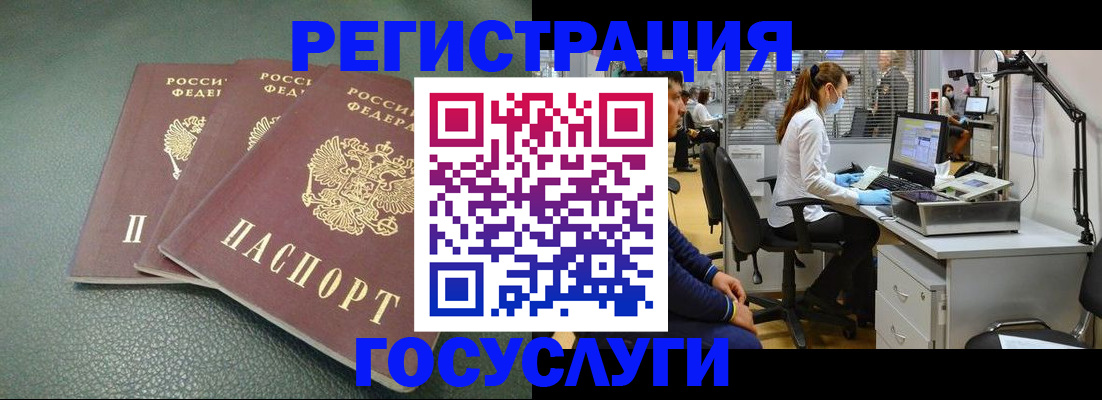миграционный учет в Касимове
